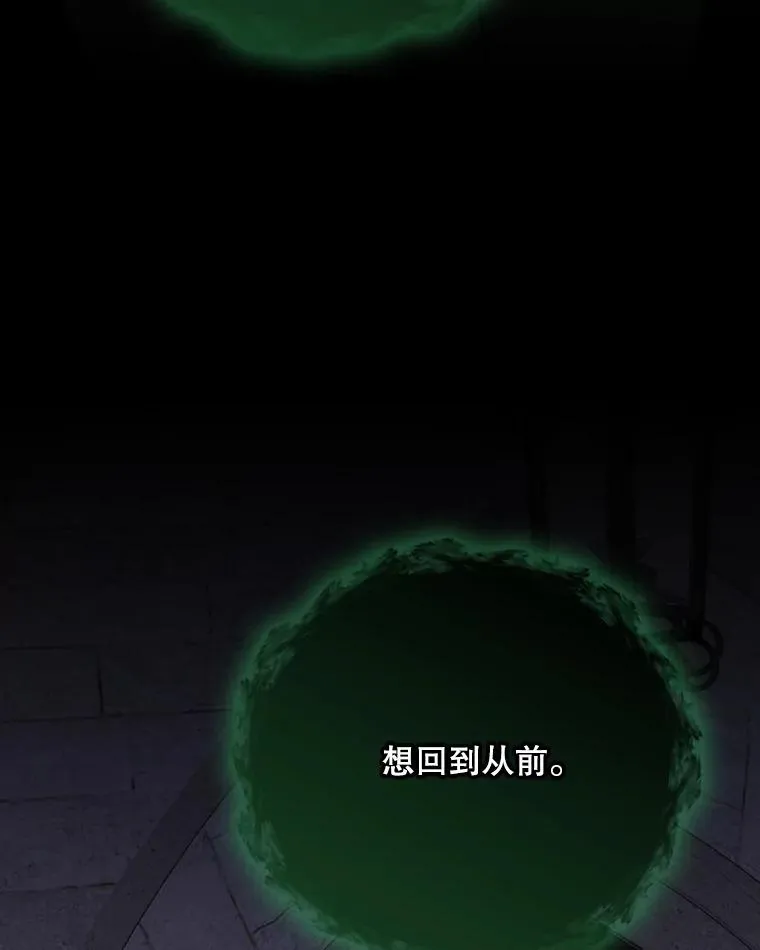 136.求死 第67页