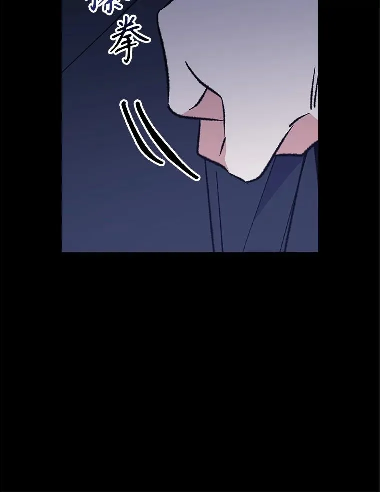 136.求死 第83页