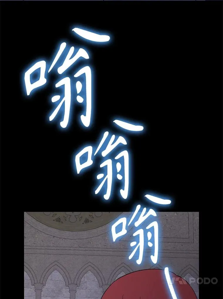 136.求死 第87页