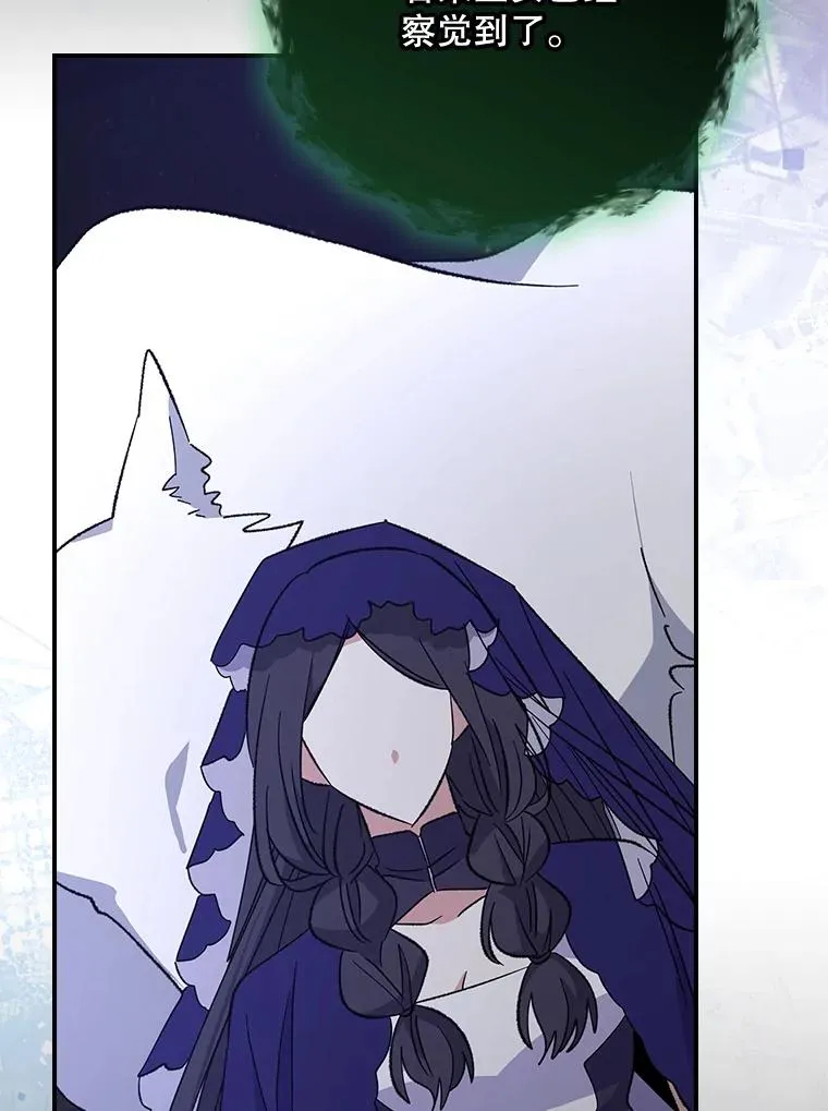 136.求死 第90页
