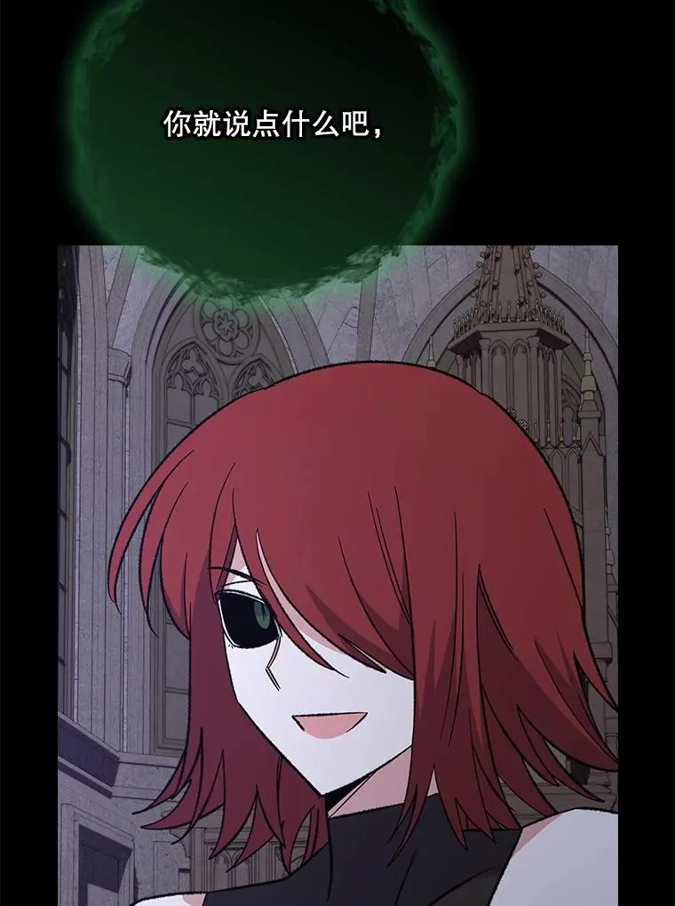 136.求死 第92页