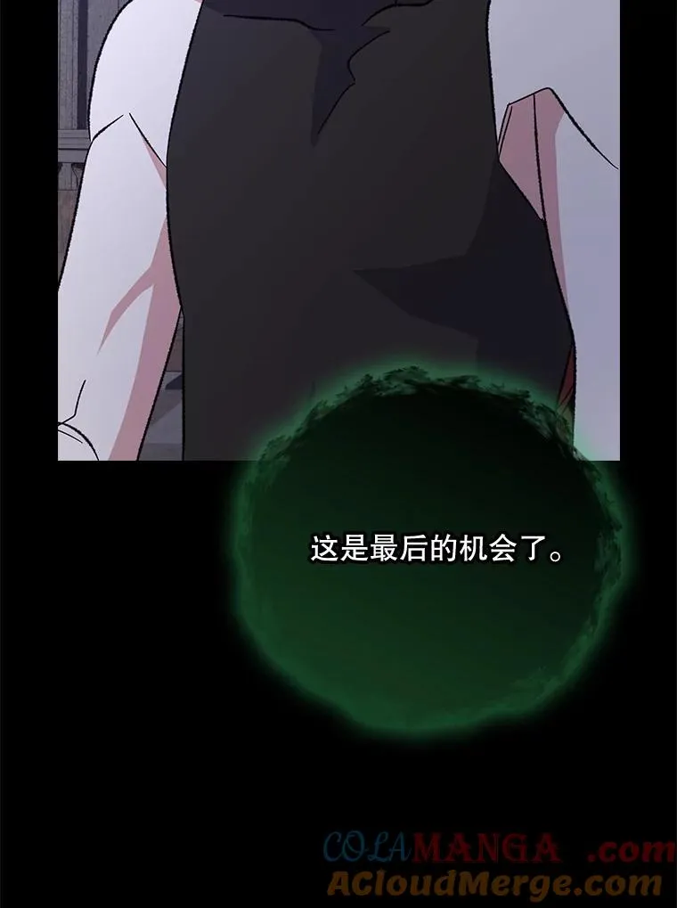 136.求死 第93页