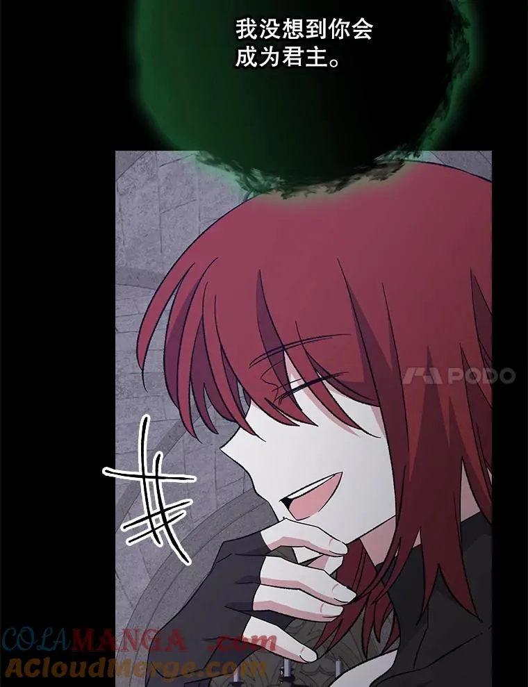136.求死 第97页