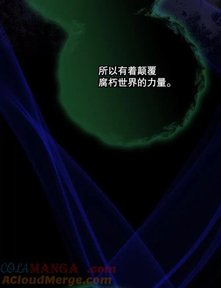 136.求死 第105页