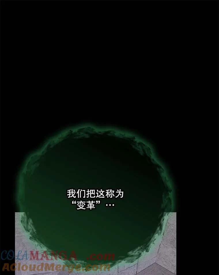 136.求死 第109页