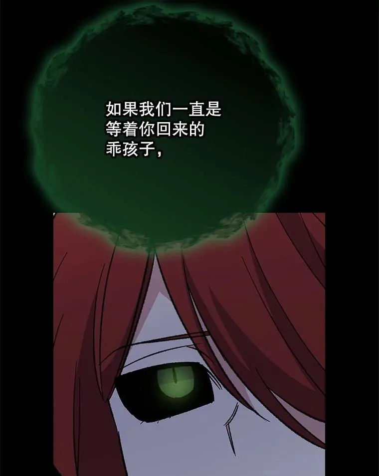 136.求死 第115页