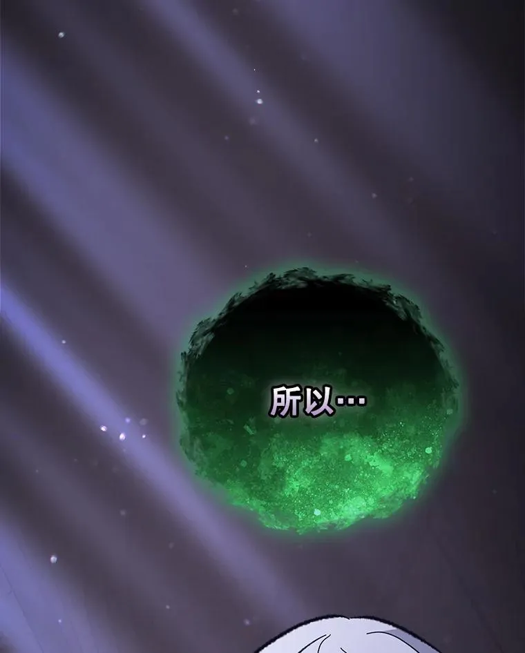 136.求死 第119页