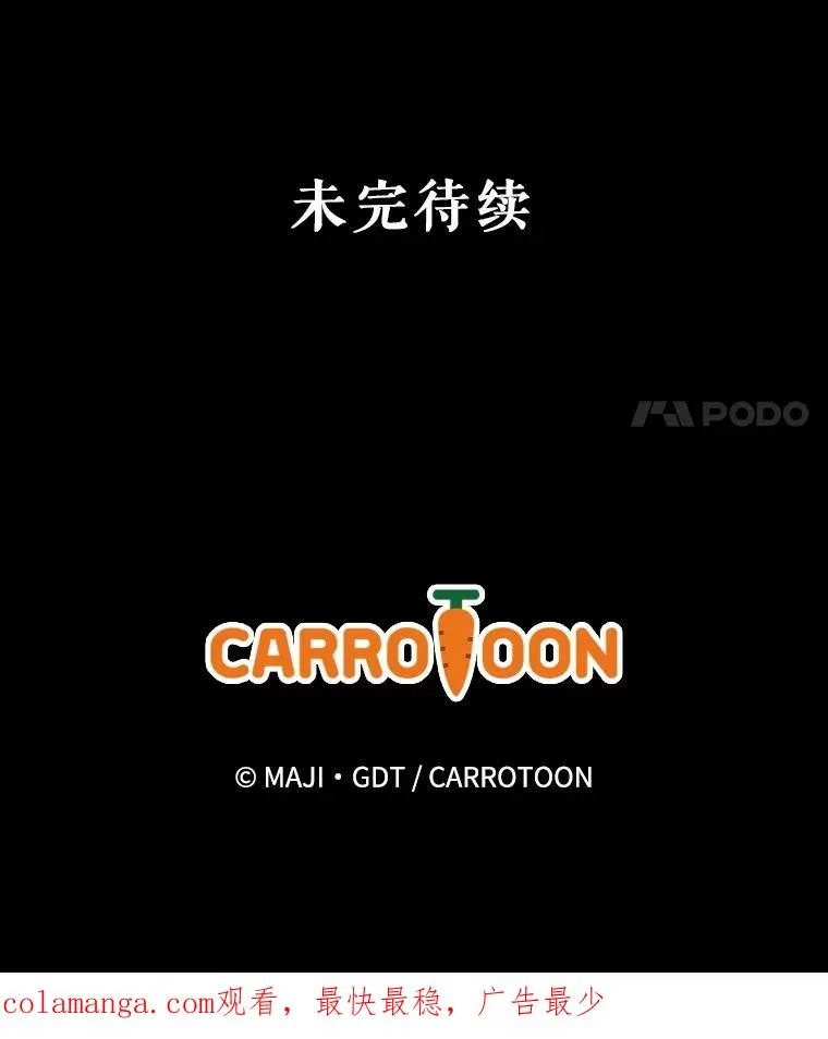 136.求死 第124页
