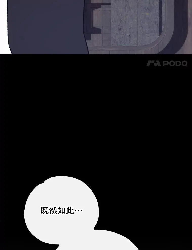 137.一代明君 第4页