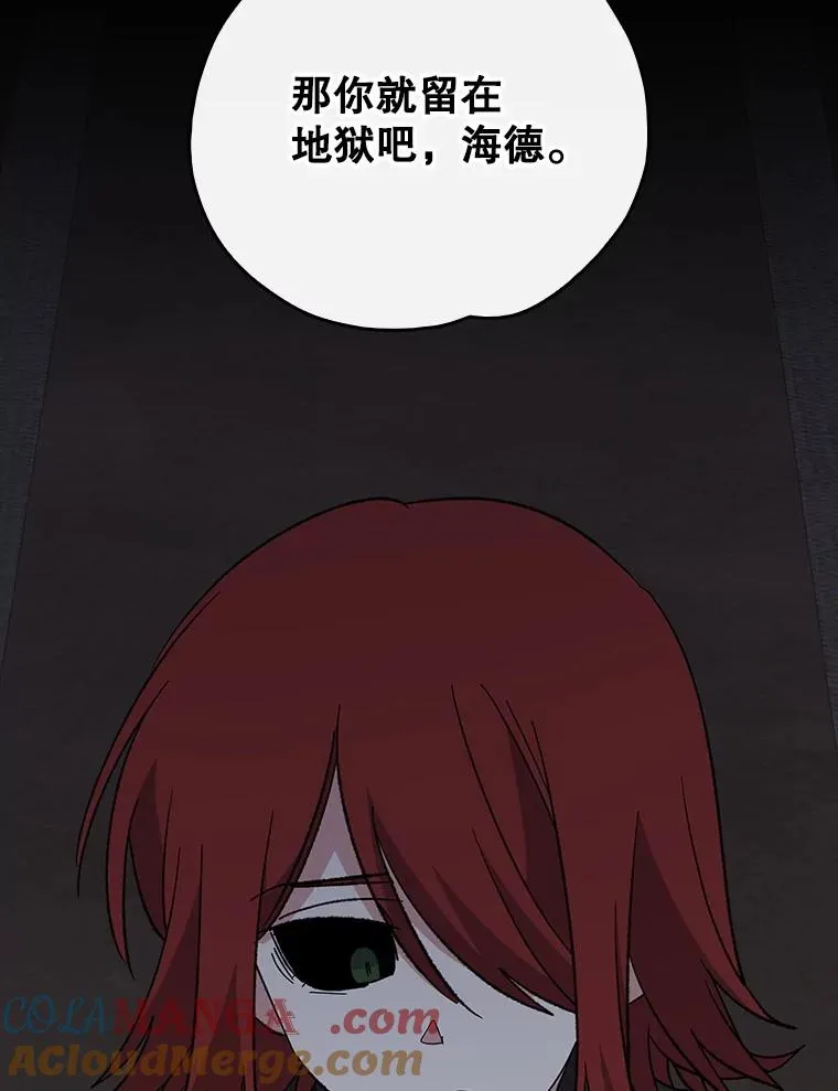 137.一代明君 第5页