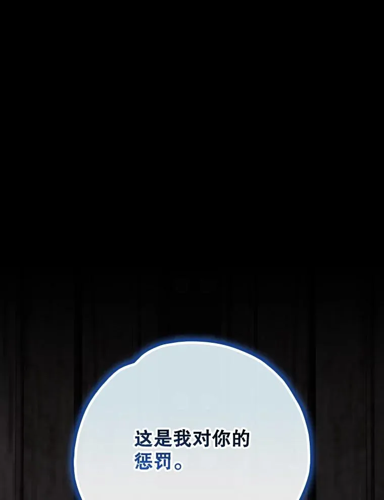 137.一代明君 第8页