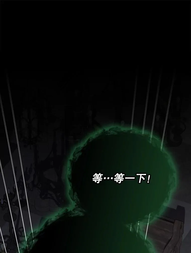 137.一代明君 第12页
