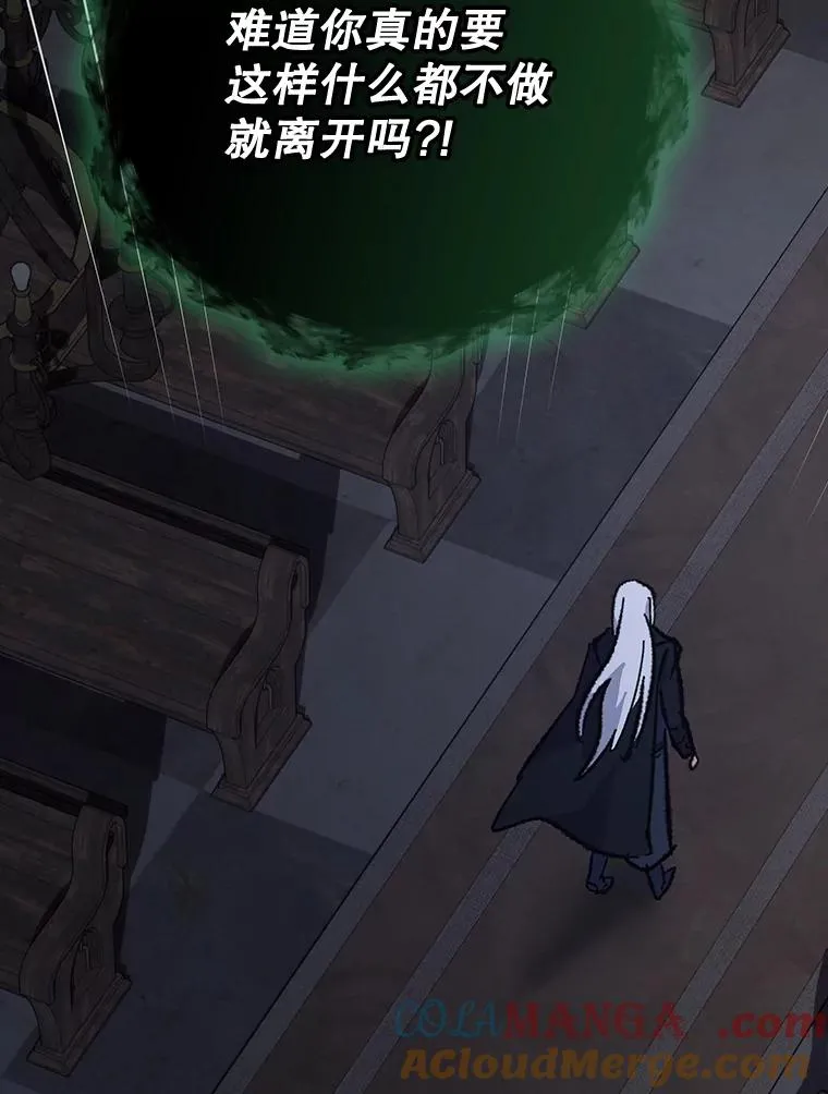 137.一代明君 第13页