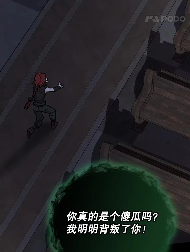 137.一代明君 第14页