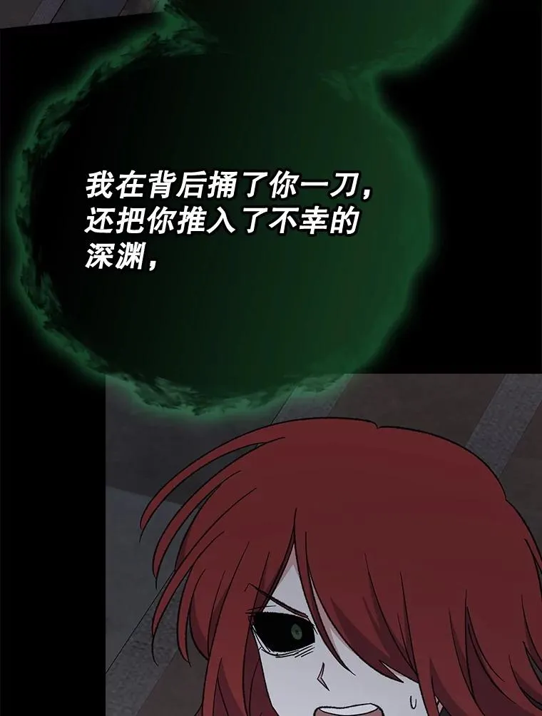 137.一代明君 第15页