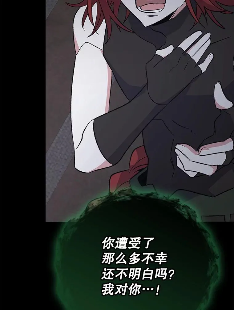 137.一代明君 第16页