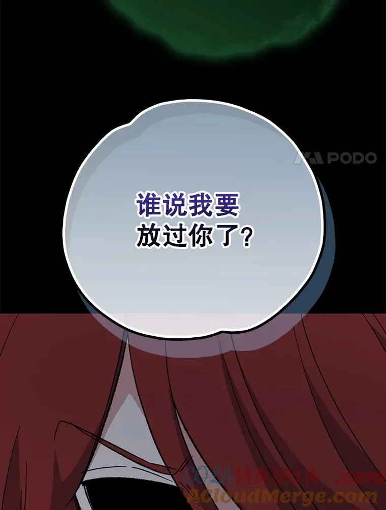 137.一代明君 第17页
