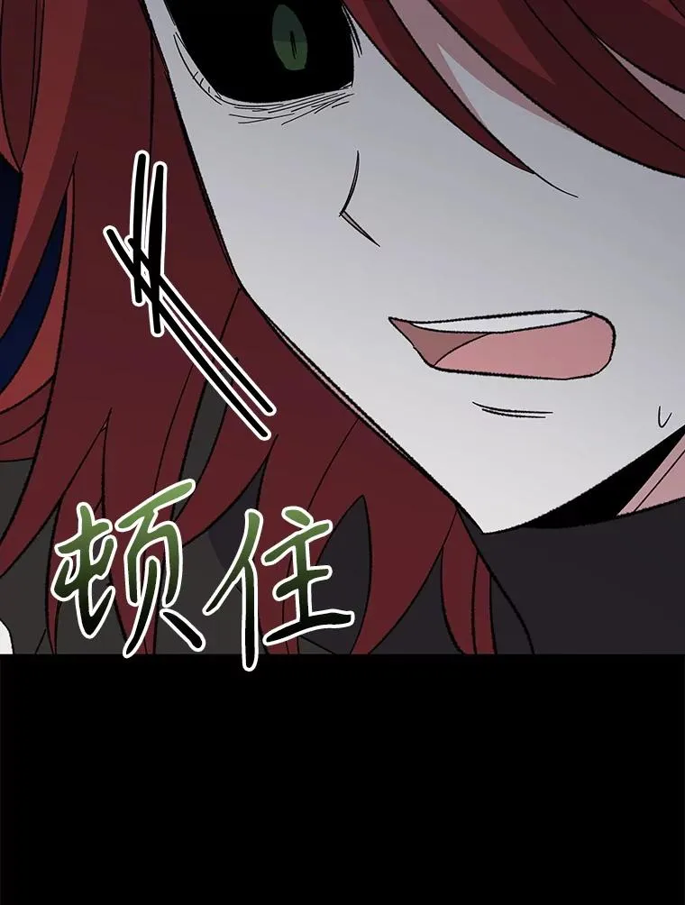 137.一代明君 第18页