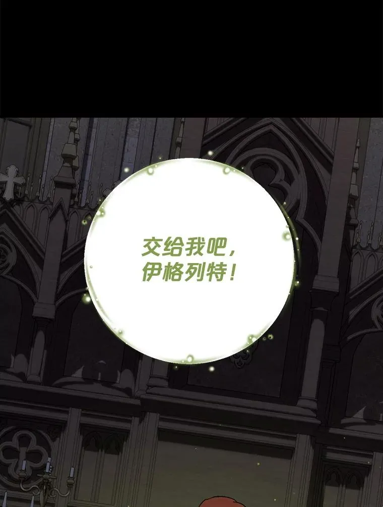 137.一代明君 第19页