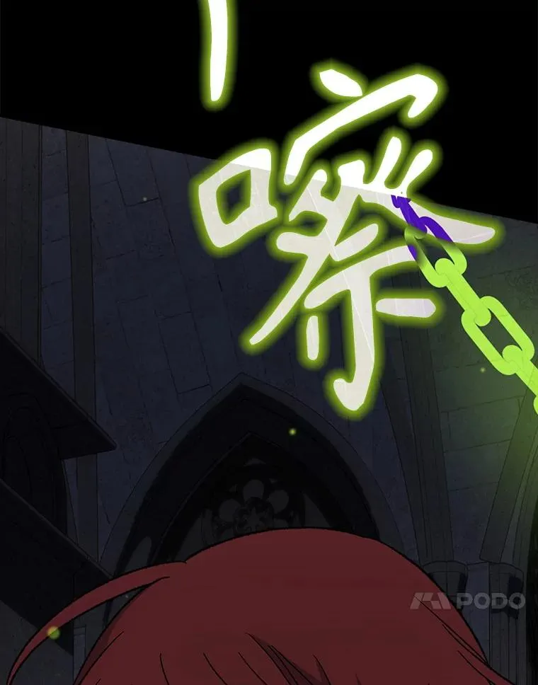 137.一代明君 第23页