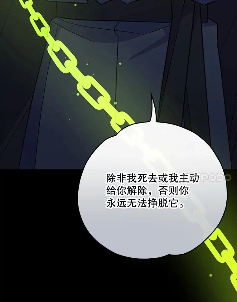 137.一代明君 第30页