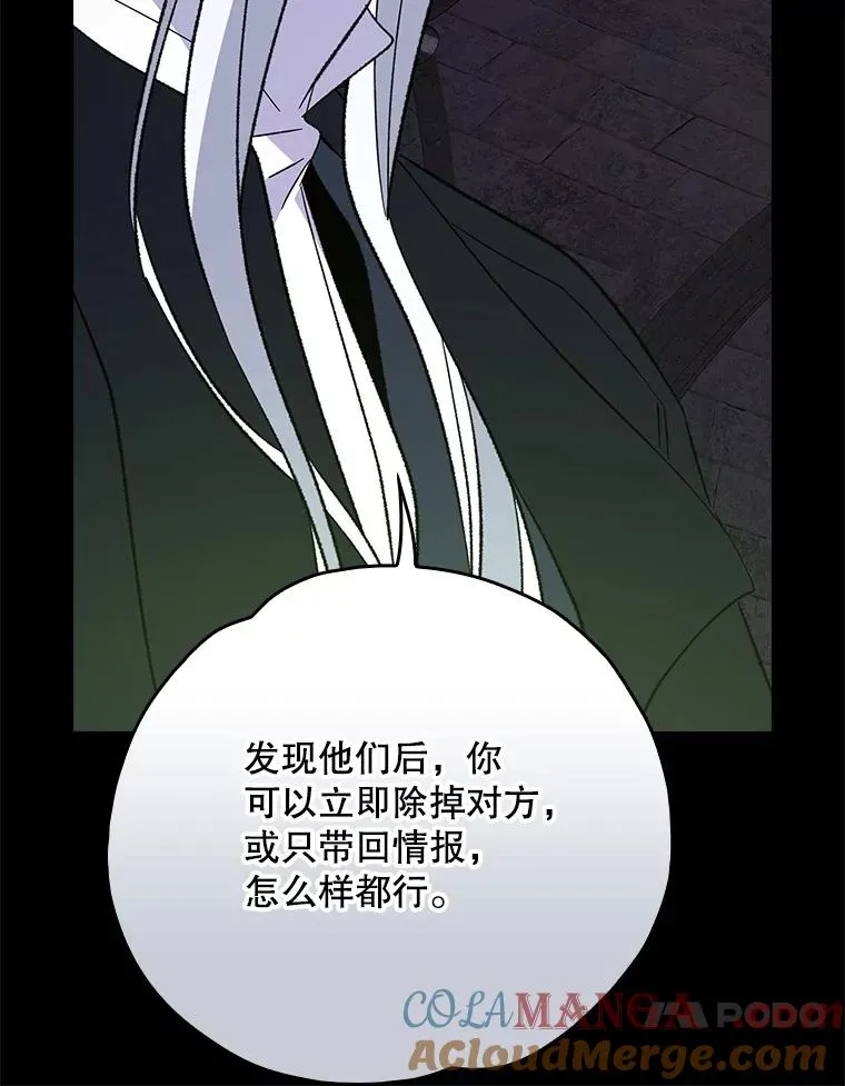 137.一代明君 第33页