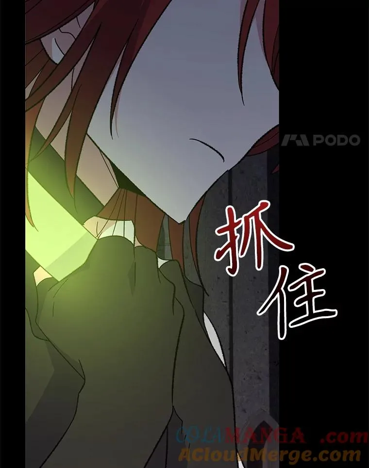 137.一代明君 第37页