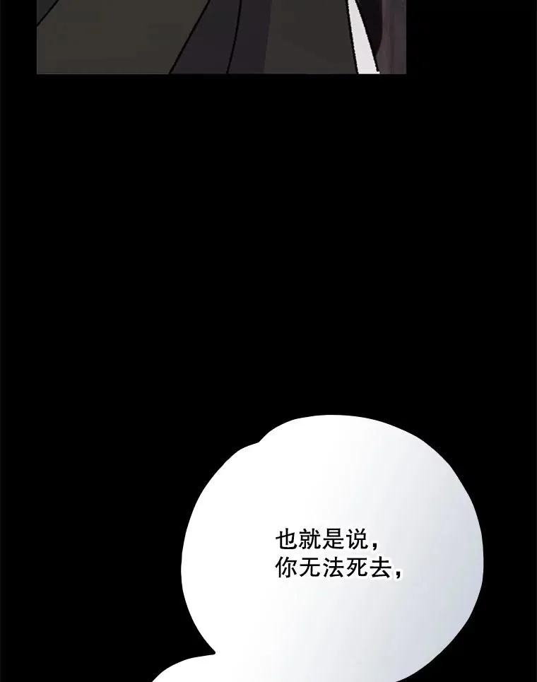 137.一代明君 第38页