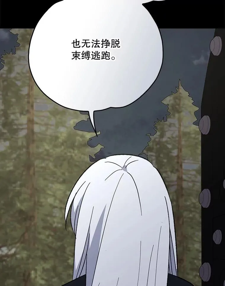 137.一代明君 第39页