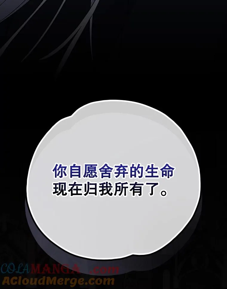 137.一代明君 第41页