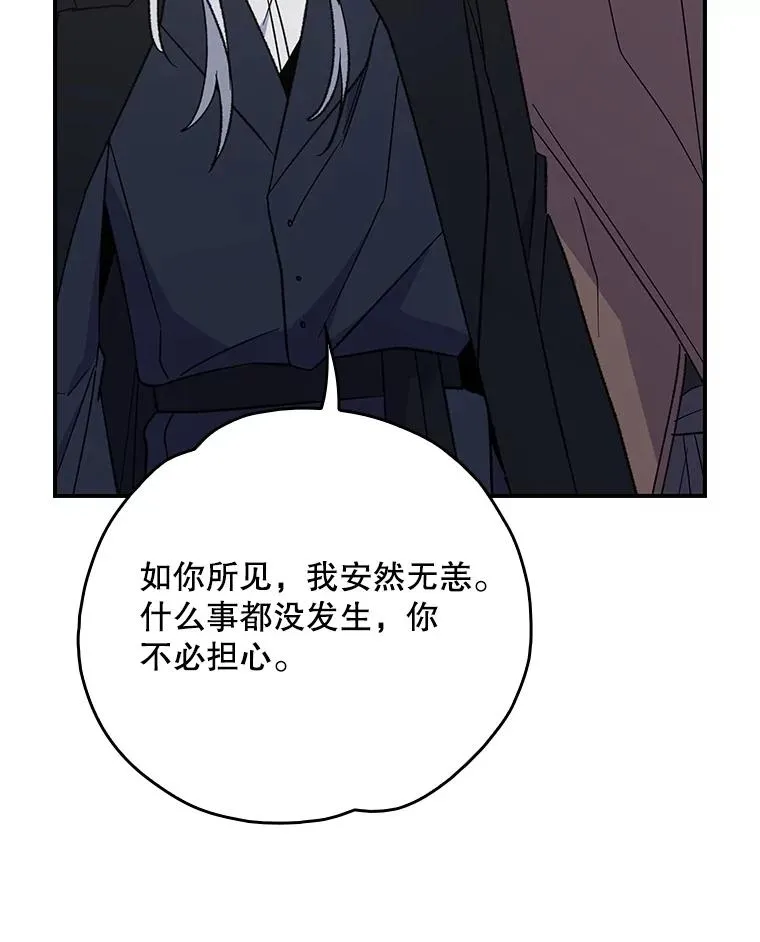 137.一代明君 第52页