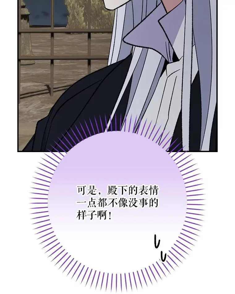 137.一代明君 第56页