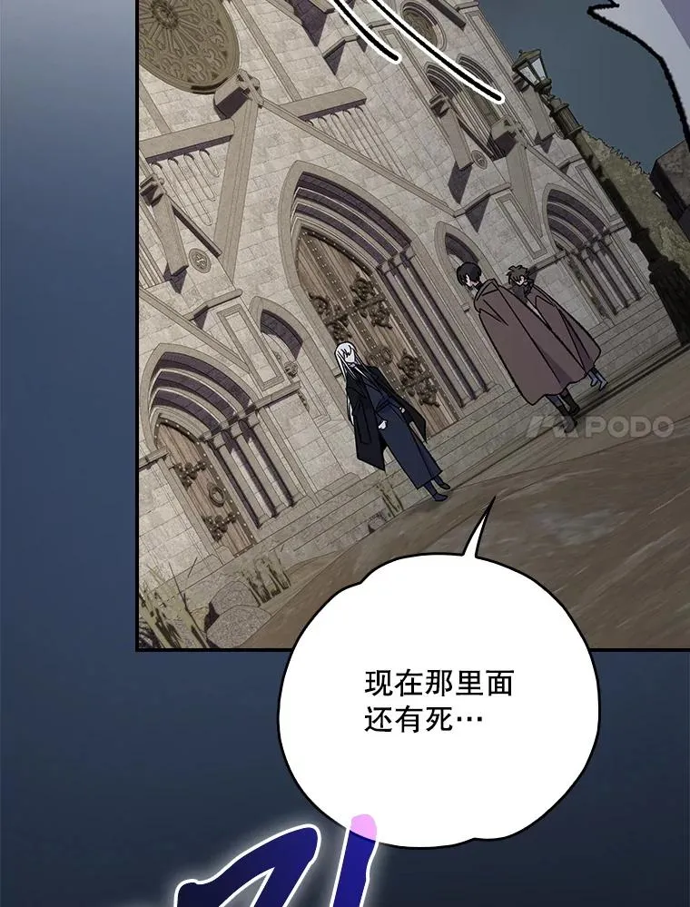 137.一代明君 第58页