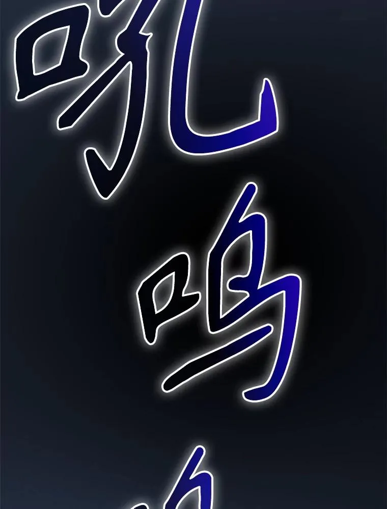 137.一代明君 第59页
