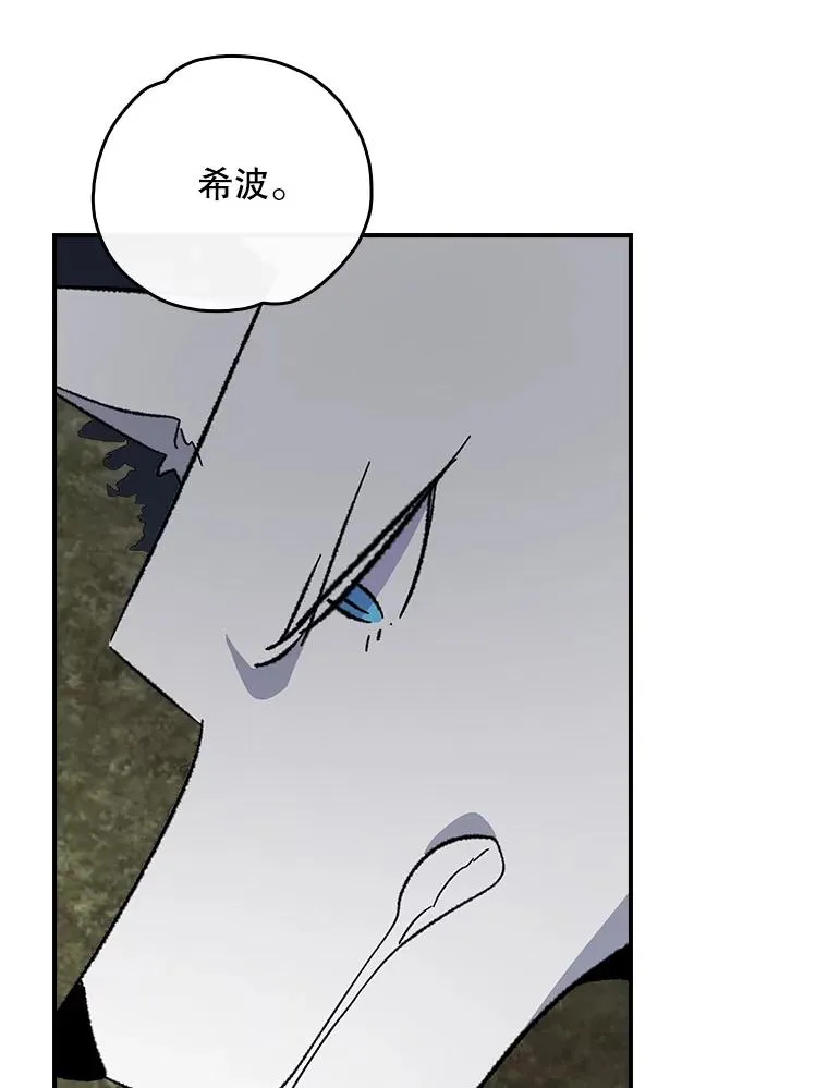 137.一代明君 第62页