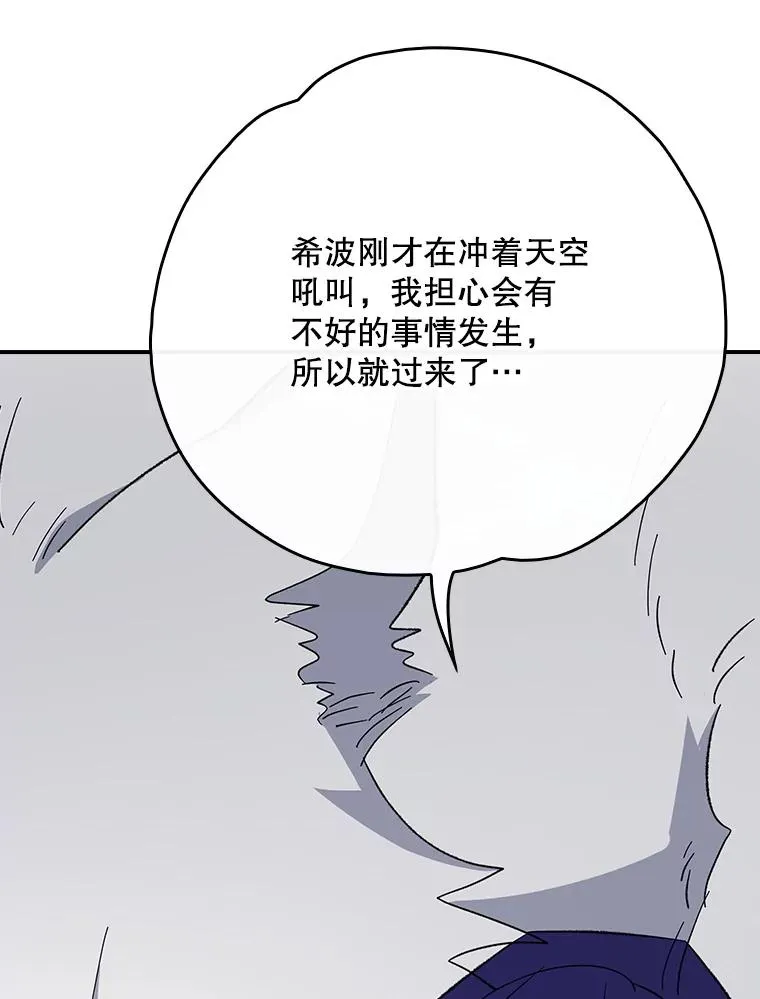 137.一代明君 第64页