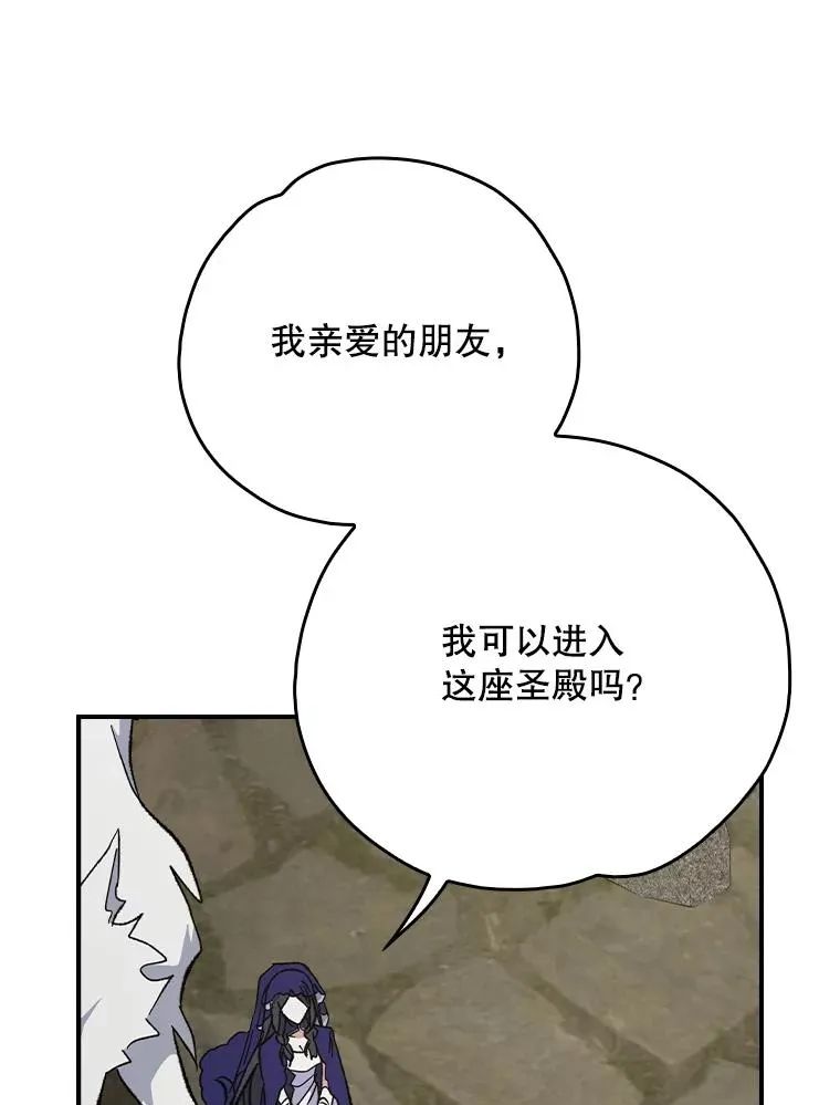 137.一代明君 第67页