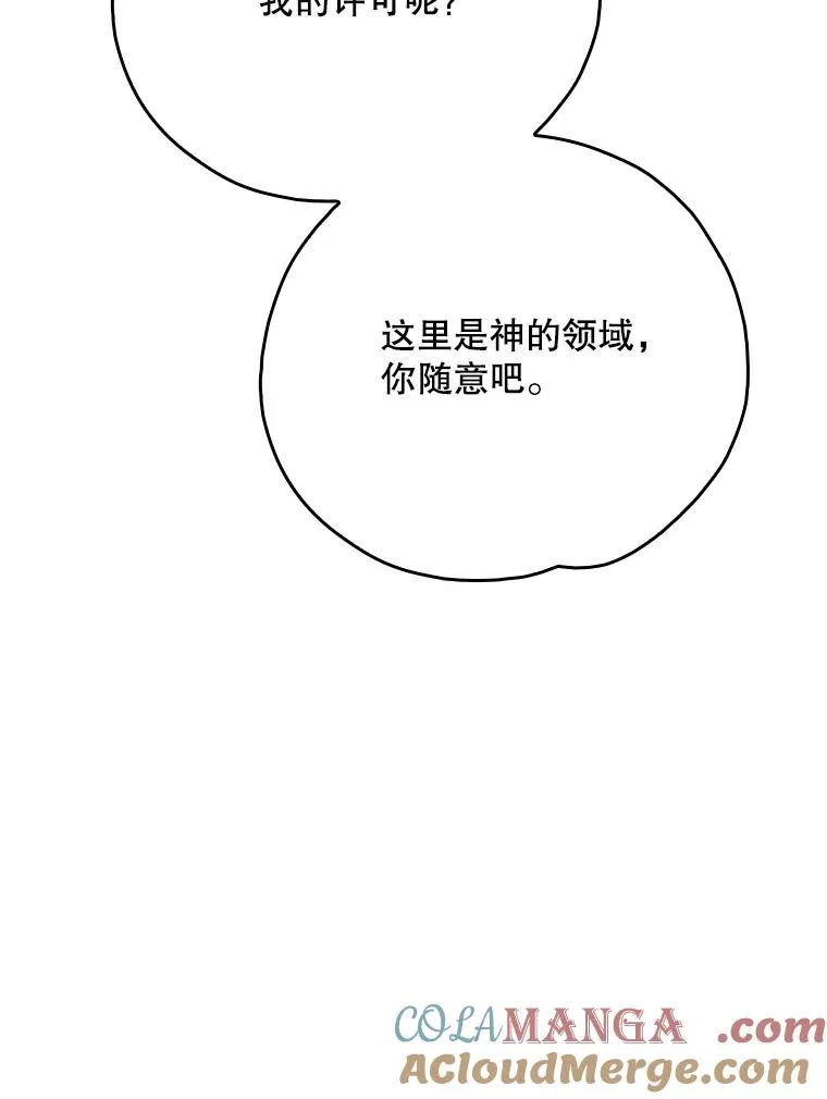 137.一代明君 第69页