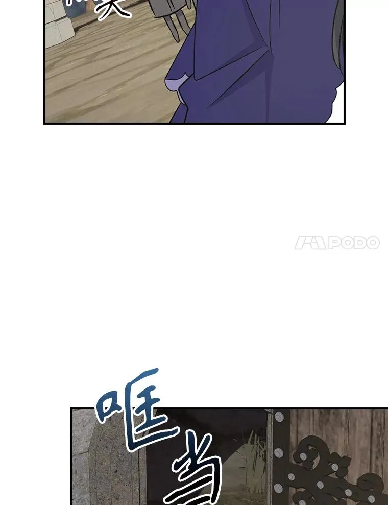 137.一代明君 第71页