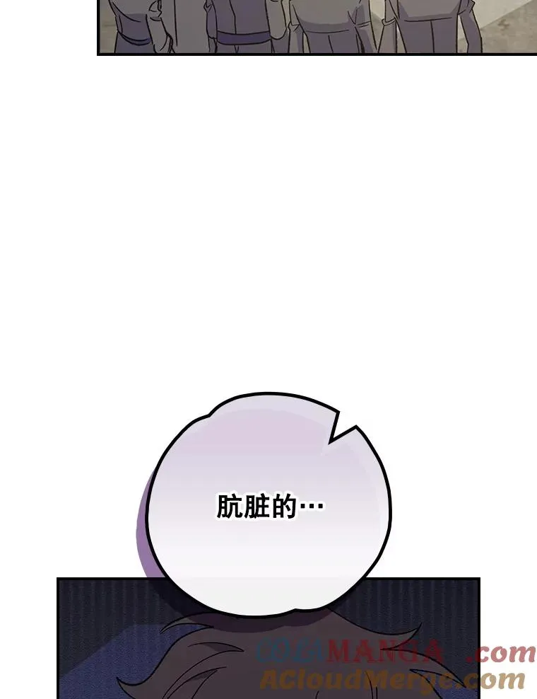 137.一代明君 第73页