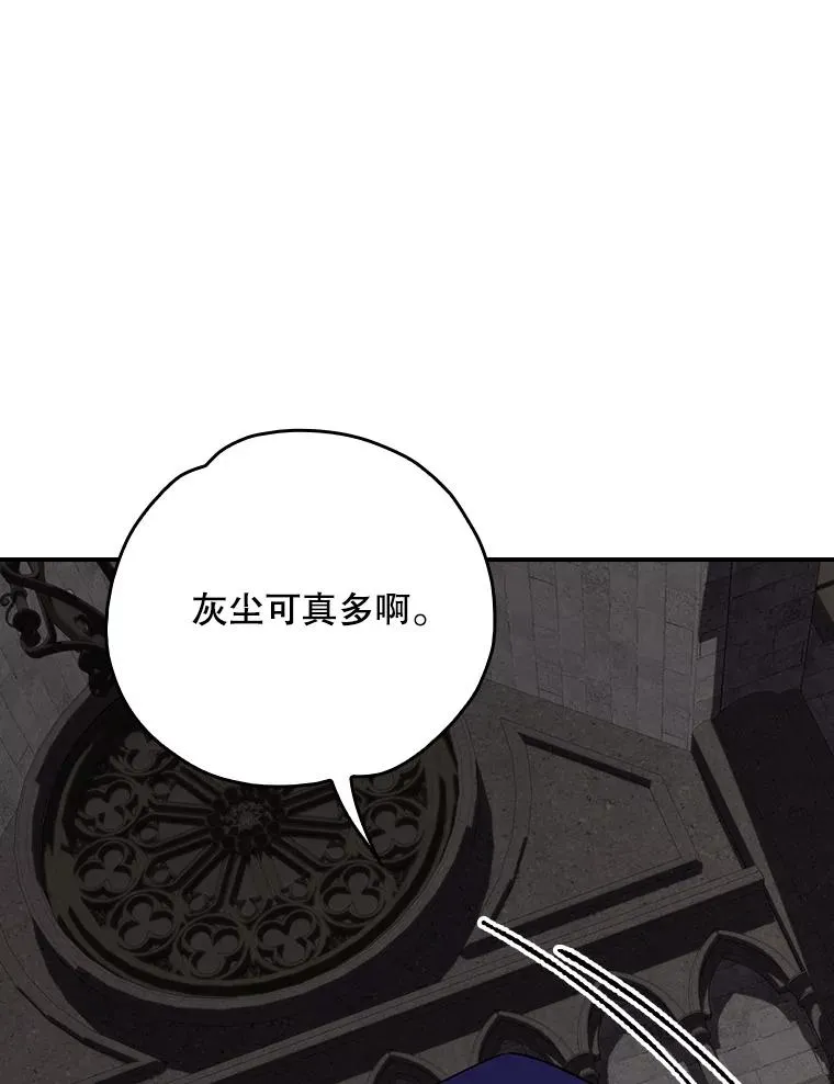 137.一代明君 第75页