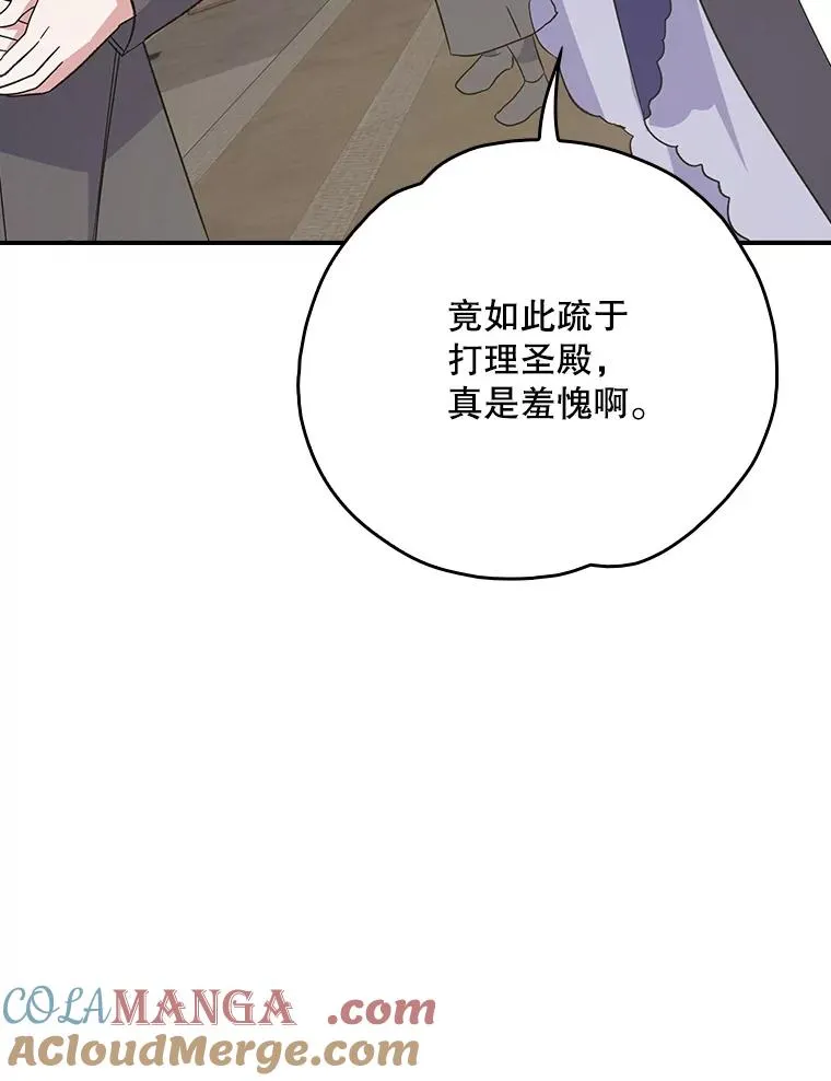 137.一代明君 第77页