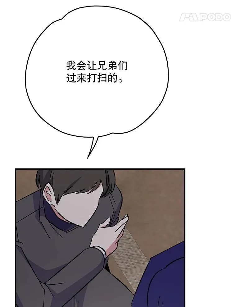 137.一代明君 第78页