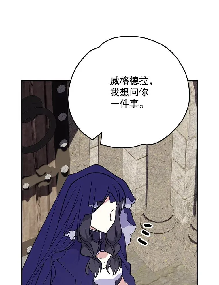 137.一代明君 第80页