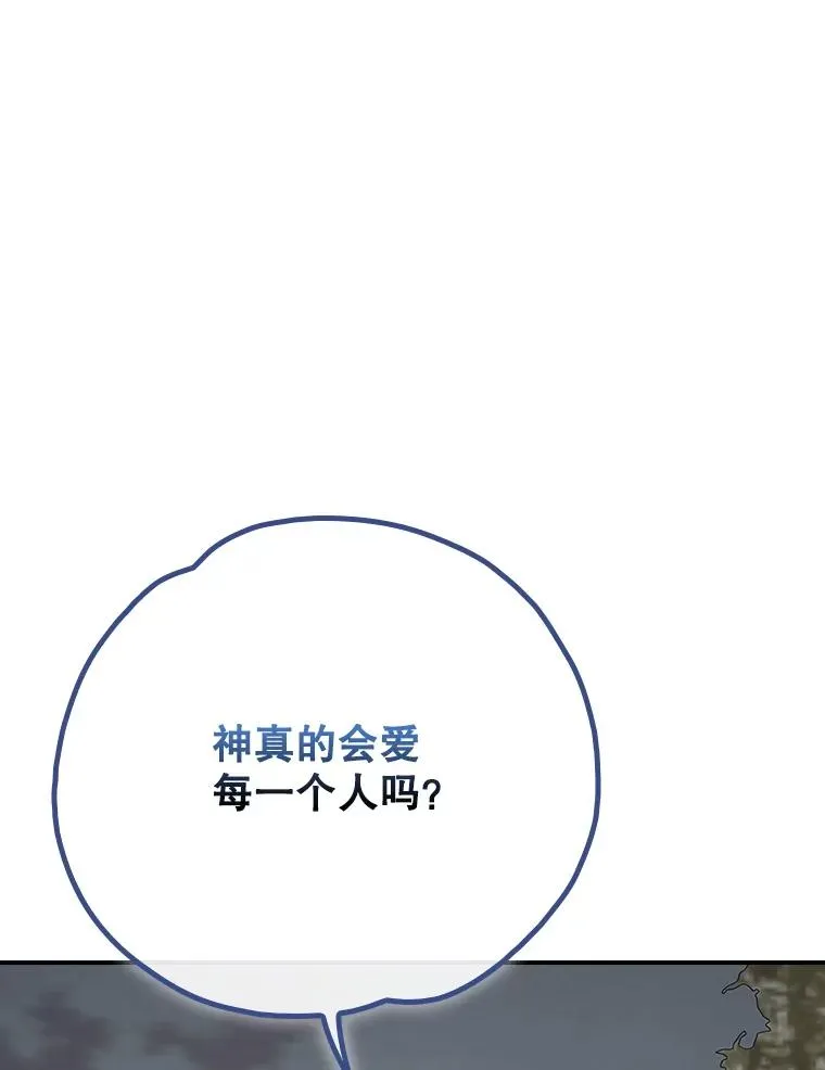 137.一代明君 第82页