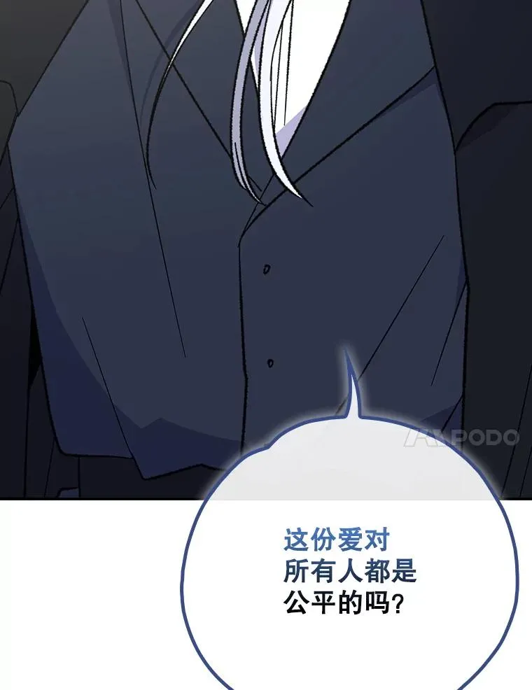 137.一代明君 第84页