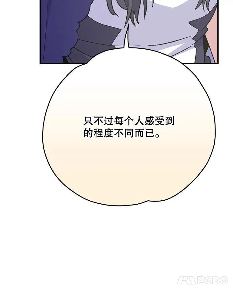 137.一代明君 第87页
