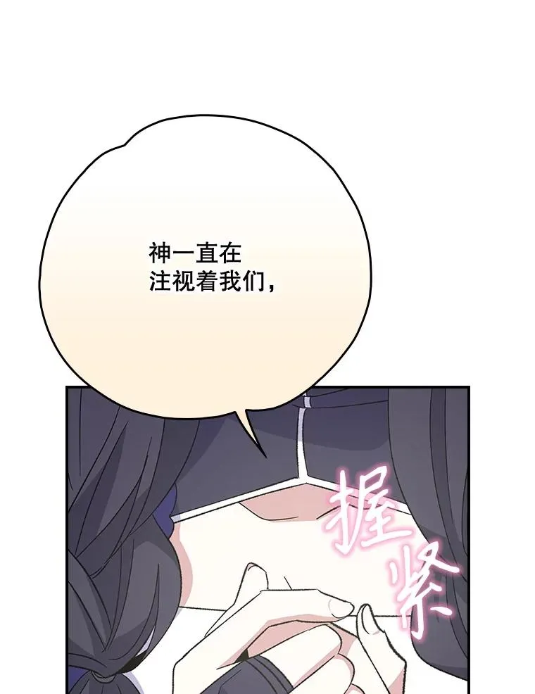137.一代明君 第88页