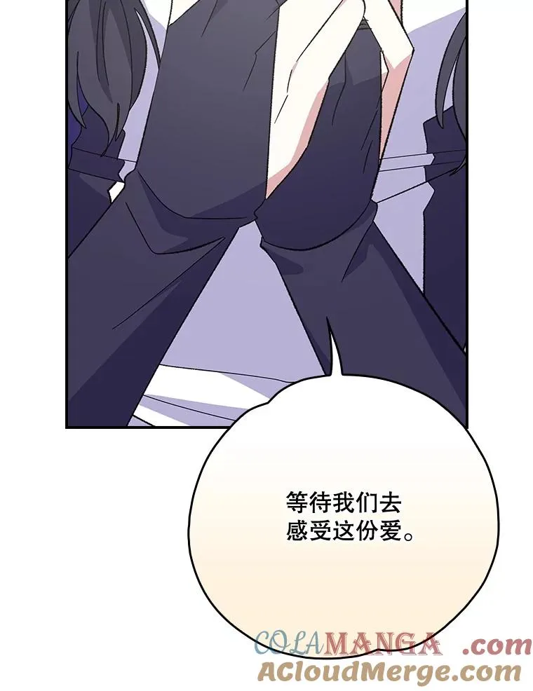 137.一代明君 第89页