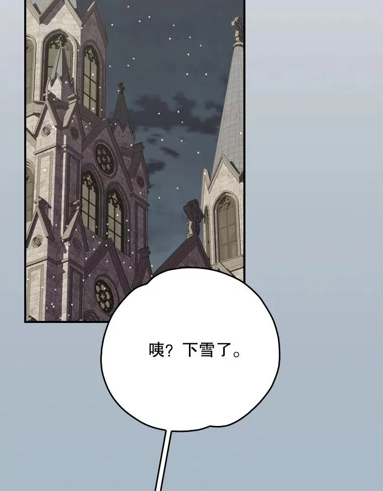 137.一代明君 第96页